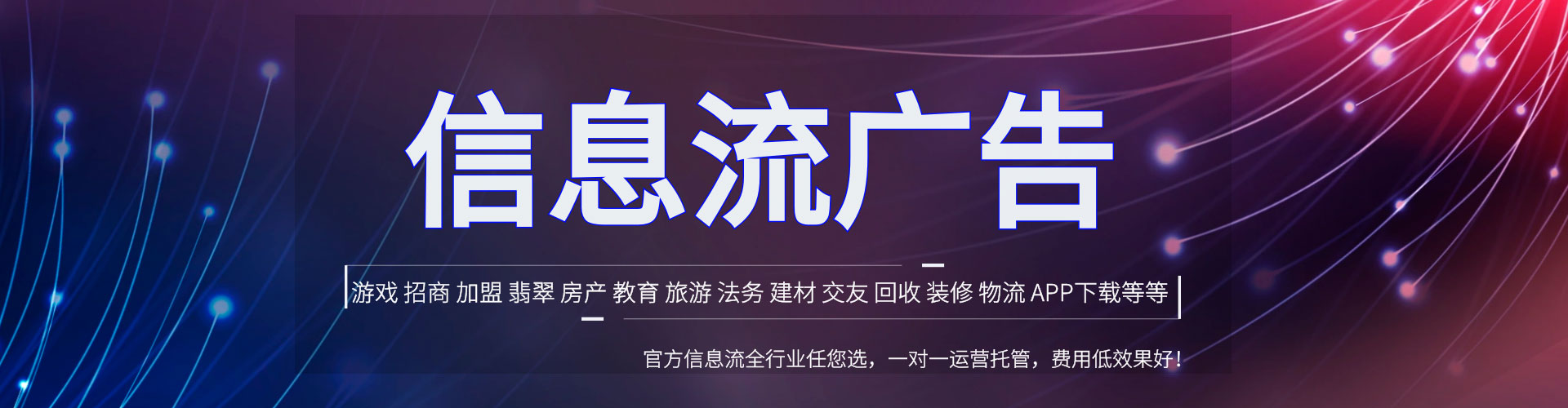 越城sem竞价